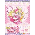 キミとアイドルプリキュア♪ vol.12