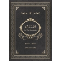 KYOSUKE HIMURO 35th Anniversary LIVE FILMS AND PHOTO BOOK QUOD ERAT DEMONSTRANDUM [6DVD+PHOTO BOOK]＜初回生産限定盤＞