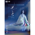 大河ドラマ 光る君へ 完全版 第四集 DVD BOX