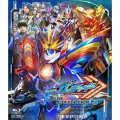 仮面ライダーガッチャード Blu-ray COLLECTION 3