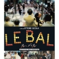 ル・バル 4Kレストアマスター版 BD&DVD BOX [Blu-ray Disc+DVD]