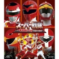 スーパー戦隊一挙見Blu-ray1987-1991