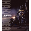 人造人間ハカイダー コンプリートBlu-ray