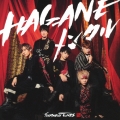 HAGANEメンタル [CD+DVD]＜初回盤＞