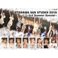 OTODAMA SEA STUDIO 2018 ～J=J Summer Special～