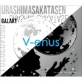 V-enus [CD+DVD]＜初回限定生産盤B＞