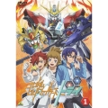 ガンダムビルドファイターズトライ 1
