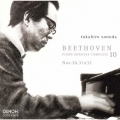 ベートーヴェン:ピアノ・ソナタ全集10《園田高弘の芸術15》