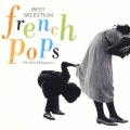 フレンチ・ポップス　ベスト・セレクション