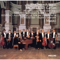 アルビノーニのアダージョ～イ・ムジチ合奏団名演集