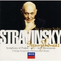 ストラヴィンスキー:詩篇交響曲|交響曲ハ調