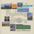 レイルウェイストーリー オリジナル・サウンドトラック