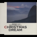 クリスマス・ドリーム