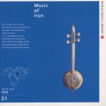 イランの音楽～魅惑のアーヴァーズ