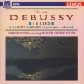 ドビュッシー:管弦楽作品集Vol.2