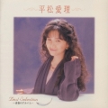 ベストコレクション～青春のアルバム～