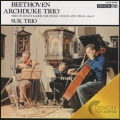 ベ-ト-ヴェン:ピアノ三重奏曲第7番変ロ長調「大公」