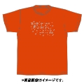 「AKBグループ リクエストアワー セットリスト50 2020」ランクイン記念Tシャツ 12位 オレンジ × シルバー Mサイズ