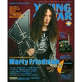 YOUNG GUITAR 2010年 10月号 [MAGAZINE+DVD]