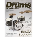 Rhythm & Drums magazine 2016年7月号