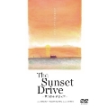 サンセットドライブ ～The Sunset Drive～