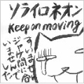 keep on moving