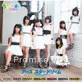 Promise you [CD+DVD]