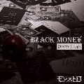 BLACK MONEY -Dirty Truth-