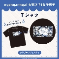 nyanyannyaシリーズ クラブ=マジェスティ Tシャツ