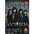 BURRN! 2019年4月号