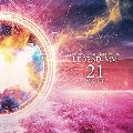 BABYMETAL WORLD TOUR 2023 - 2024 LEGEND - MM "21 NIGHT"<完全生産限定盤>