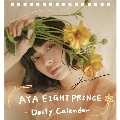 日めくりカレンダー 『AYA EIGHTPRINCE-Daily Calendar-』