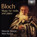 Bloch: Music for Violin and Piano