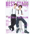 Best Stage (ベストステージ) 2024年 11月号 [雑誌]