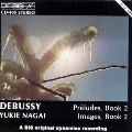 PRELUDES BK2/IMAGES 2:DEBUSSY