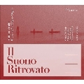 再発見された音～ヴィヴァルディ: オブリガート・オルガンを伴う協奏曲集