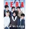 AERA (アエラ) 2025年 12/22号 [雑誌]＜表紙:BOYNEXTDOOR＞