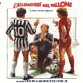 L'Allenatore Nel Pallone<限定盤/Marble Green Vinyl>