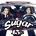 Sugar: 15& Vol.1