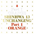 Unchanging Part.1-Orange: Shinhwa Vol.13<限定盤>