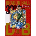30th ANNIVERSARY ドラゴンボール 超史集-SUPER HISTORY BOOK-