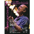 jazz guitar book Vol.27