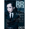 ROCK AND READ 92 読むロックマガジン