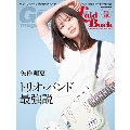 ギター・マガジン・レイドバック Vol.15