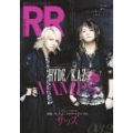 ROCK AND READ Vol.32