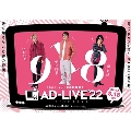 「AD-LIVE 2022」第4巻(江口拓也×安元洋貴×速水奨)