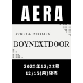 AERA (アエラ) 2025年 12/22号 [雑誌]＜表紙:BOYNEXTDOOR＞