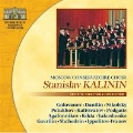 Choral Works - Golovanov, Danilin, Nikolsky, etc