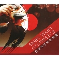 Asian Youth Orchestra - 2013 Concert Tour<数量限定盤>