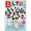 B.L.T. 2016年5月号増刊 欅坂46版